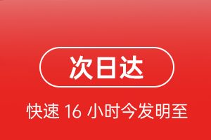 三源浦机场托运航空货运 航空货运