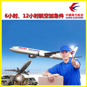 三源浦机场托运公司谈空运的四大作用是什么